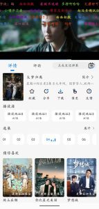 MX影视_v1.0.2纯净无广告版-创富之家