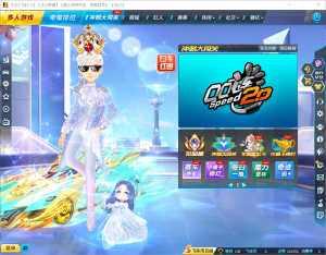 2024飞车冰心联赛联机版本 冰心网络专版-创富之家