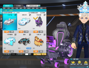 QQ飞车联机版-龙服s15最新版本-创富之家