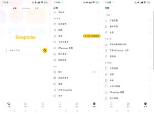 油管一键下载器-创富之家