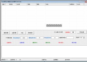 企鹅注册机易语言源码-创富之家