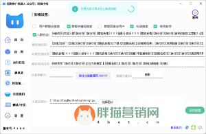 夸克网盘短剧拉新小工具+夸克转存提链-创富之家
